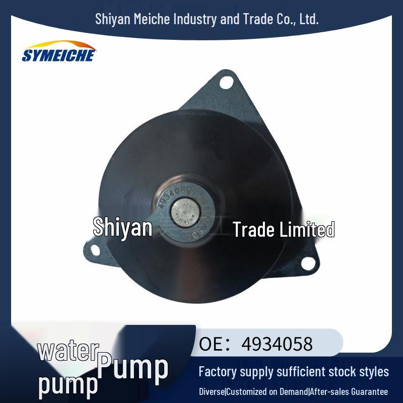 Dongfeng Tianlong 375HP Water Pump for Cummins ISLE Engine, 4934058 Original Part No