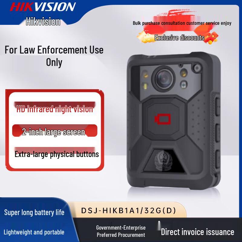 

Hikvision DSJ-HIKB1A1 Law Enforcement Body Camera