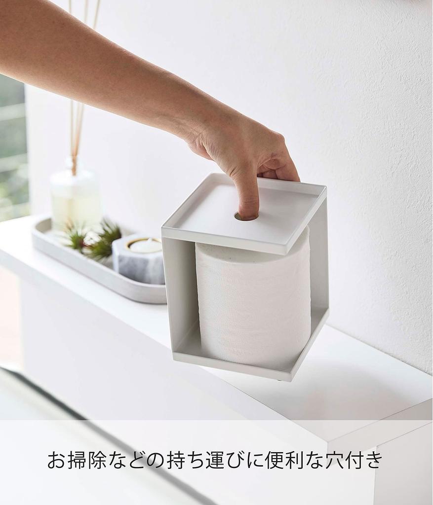 Yamazaki Jitsugyo Toilet Paper Holder for 1 Roll White Tower Hidden Storage 5228 Approx. W11.5XD11.5XH14cm
