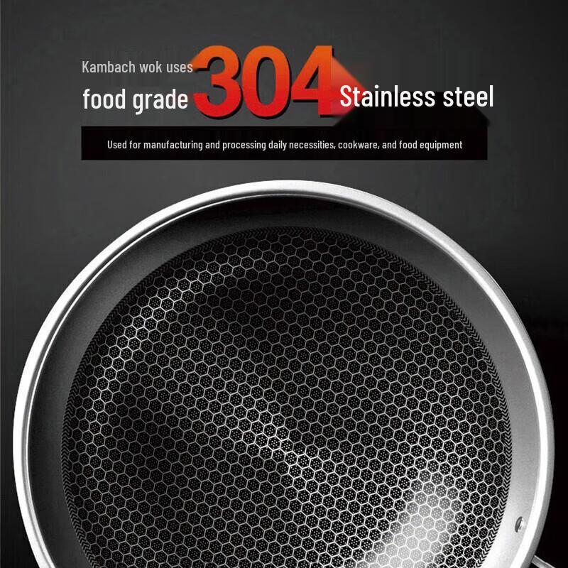KOBACH 32cm 316 Stainless Steel Honeycomb Non-stick Wok