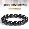 Ebony & Purple Sandalwood Wenwan Bracelet: 108 Bead Bodhi Peach Wood Rosary for Men & Women
