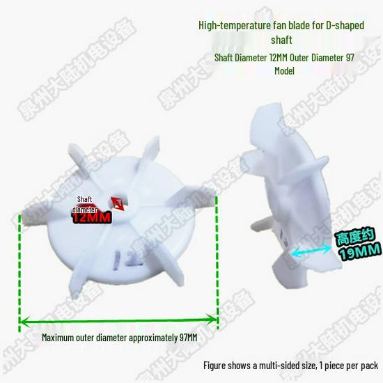 High-Temperature D-Hole Plastic Fan Blade for AOJW Motor, Small Water Pump, 10-12mm Hole Size.