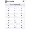 Jordan 6 Retro Little Flex Atmosphere TD DR8499-661