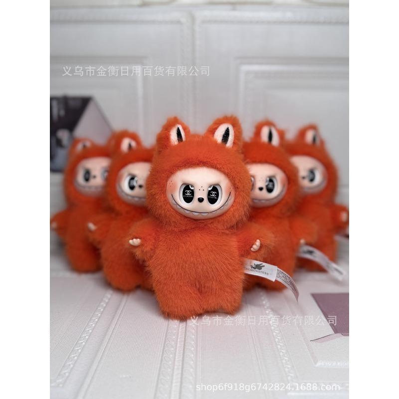 Bag High Quality Doll Plush Pendant