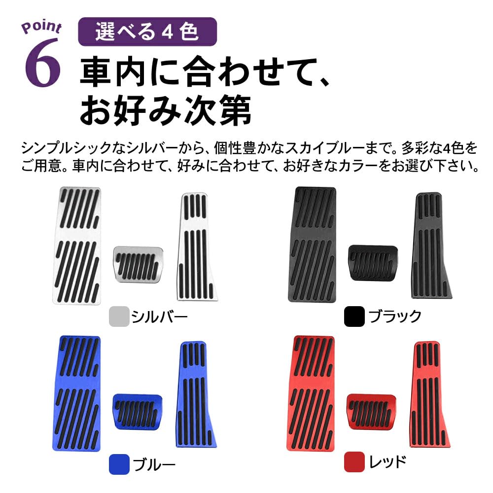 SAWAKAKI Aluminum Accelerator and Brake Pedal Covers and Footrest Covers of for Mazda DM KH Sedan Fastback BP Series (Set 3) CX-80/CX-30 Series/CX-60