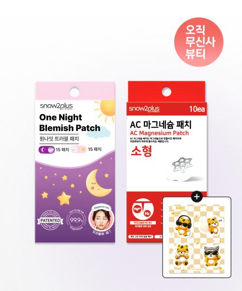 Snow2Plus [set Of 2] One Night Trouble Patch Plus 30 Sheets + Ac Magnesium Patch Small 10 Sheets  + Free charActer Sticker NONE
