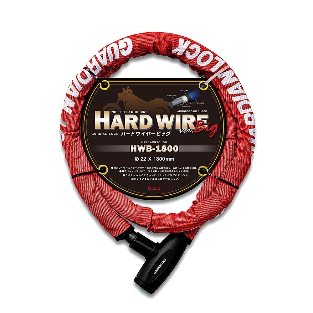 

INFIMO Fiber Wire Lock GUARDIAN LOCK Hard Wire Big Red (Osaka Materials) HWB-1800 красный
