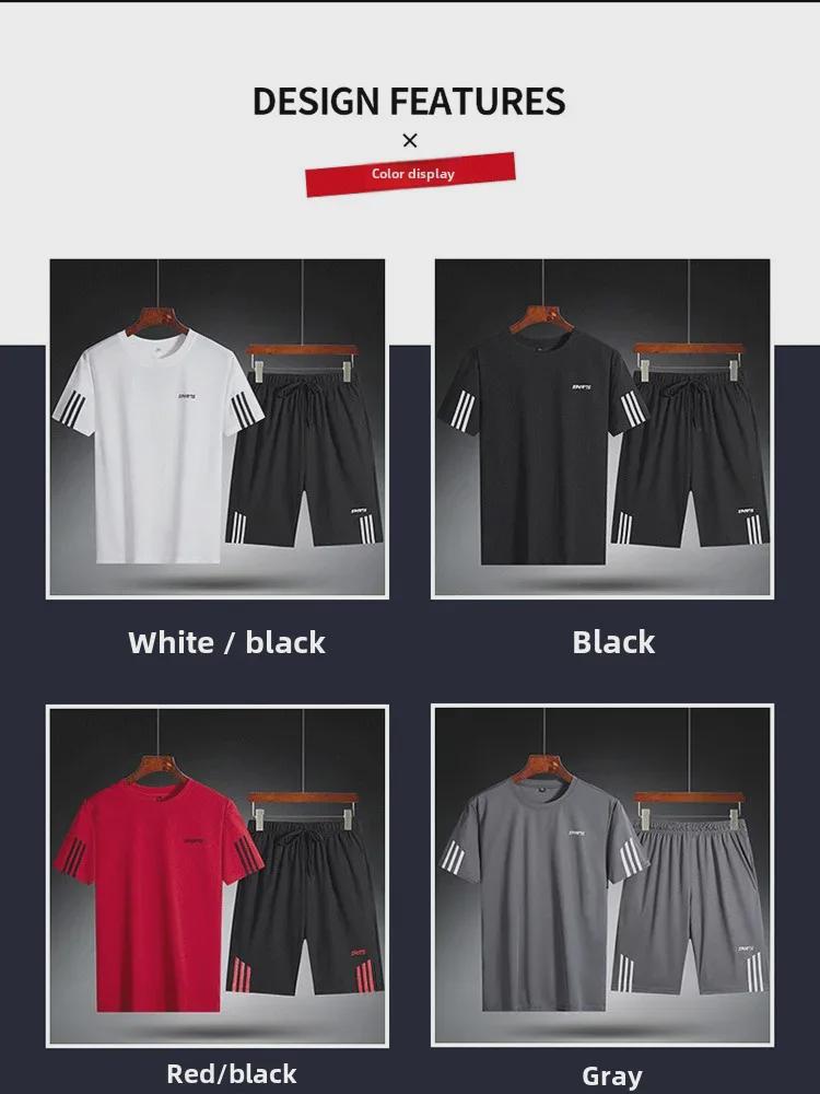 Heren Zomer Casual Sneldrogend Koreaans Sportpak - Losse Pasvorm, Ademend, Grote Maat