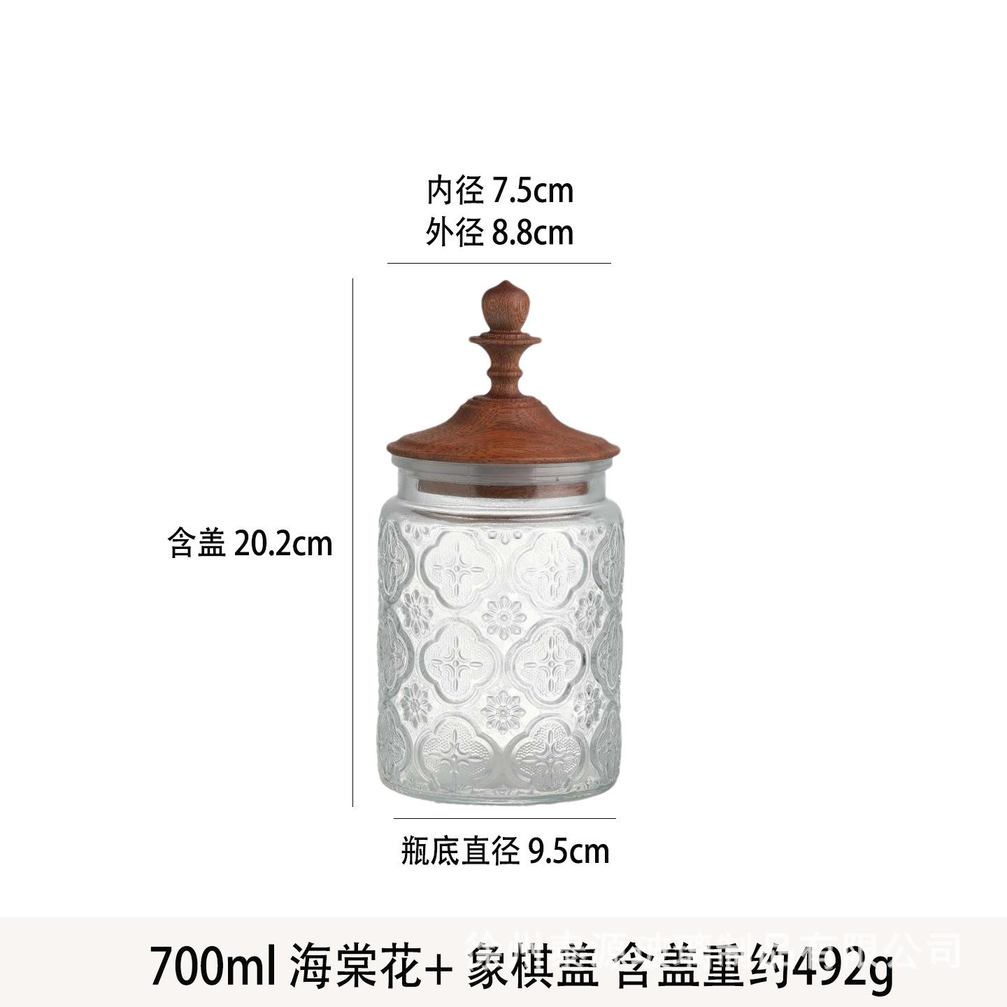 700ml Glass Sealed Jar Vintage Embossed Candy Coffee Beans Herbs Spice Jar Kitchen Food Container Multifunctional Glass Bottle