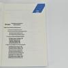 Data Governance & Comprehensive Budget Management Book