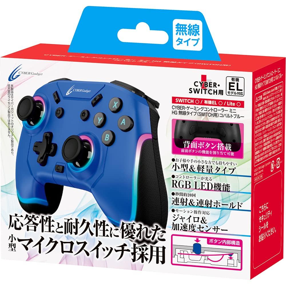 CYBER Gaming Controller Mini HG Wireless Type Cobalt Blue (for SWITCH)