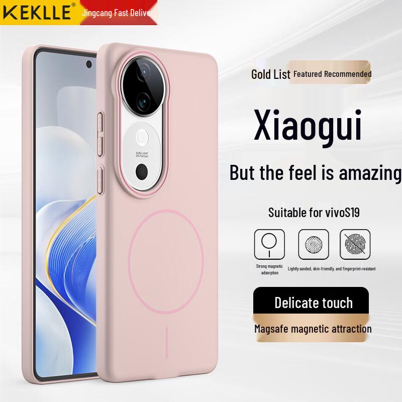 KEKLLE MagSafe Frosted Anti-Drop Phone Case for Vivo