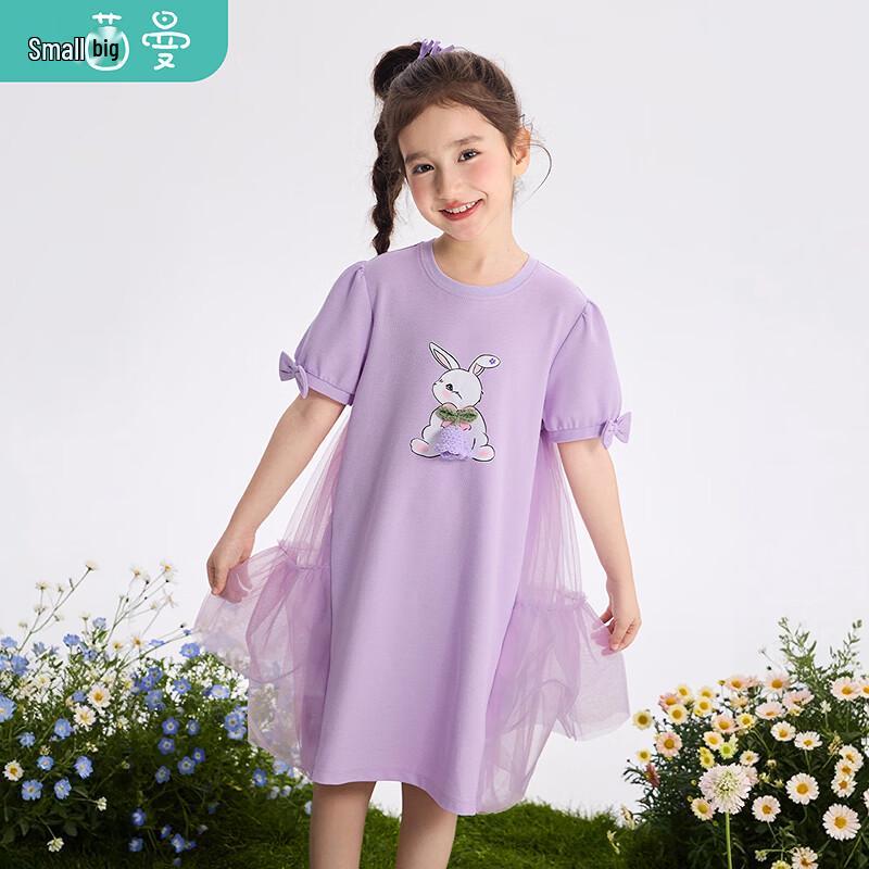 Girls  Mesh Spliced Bubble Sleeve Dress 120
