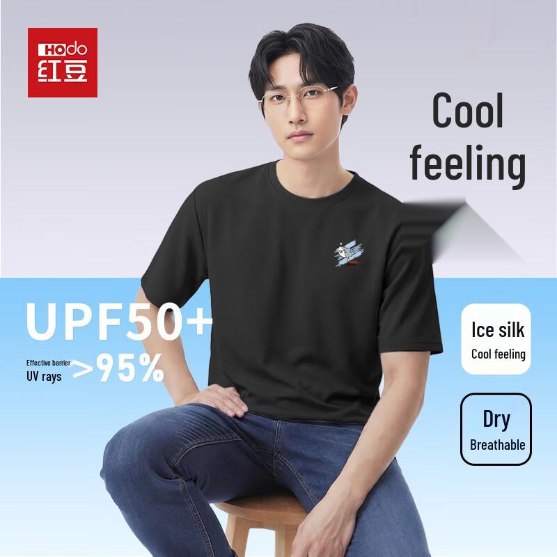 Hodo Men s UPF50+ Cooling Loose Fit Short Sleeve T-Shirt 3XL