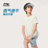 Kids' Quick-Dry Short Sleeve T-Shirt