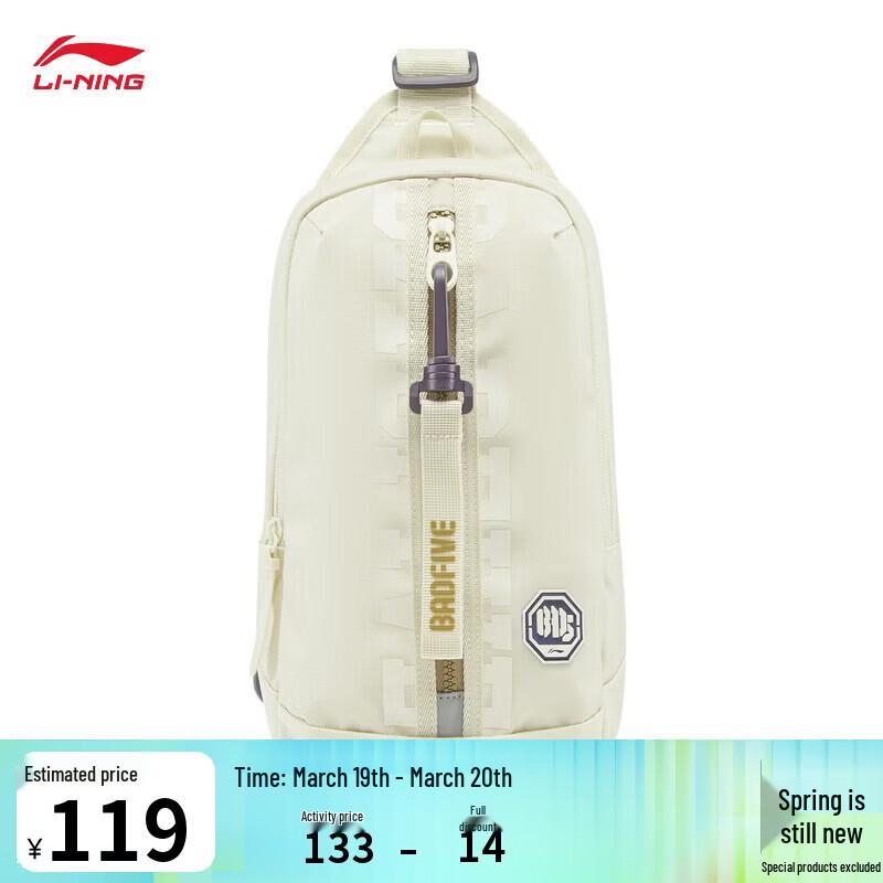 Li-Ning Counterflow Reflective Sports Chest Bag Free Size