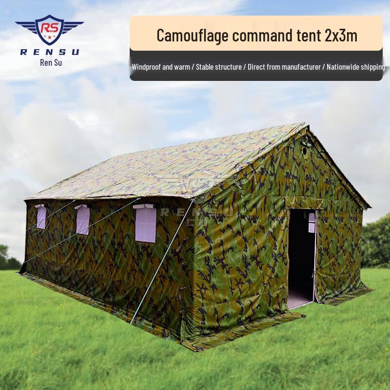 Палатка RenSu Commander