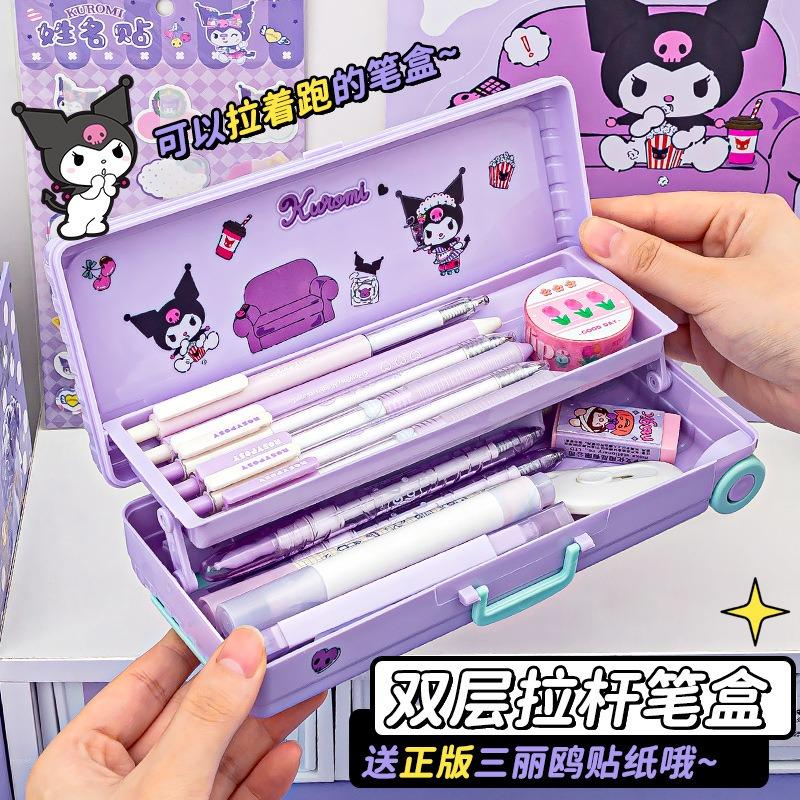Children Girls Double Layer Large Capacity Plastic Multifunctional Pull Rod Pencil Case