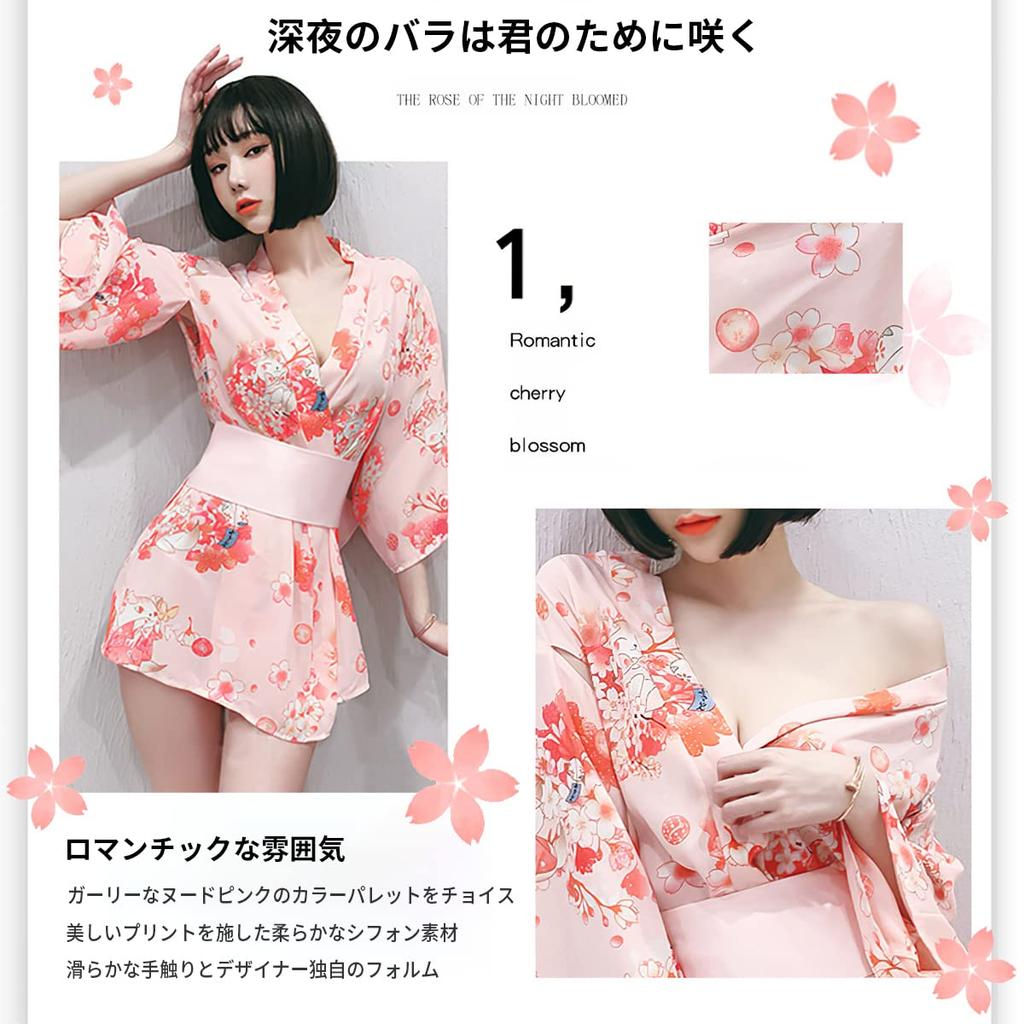 Yukata Sexy Japanisch Ein Extrem Süßes Erotisches Set [YOO] Cosplay, Kleidung, Stück, Cosplay, Sexy, Erotisch, Dessous, Kostüm, Unterwäsche, Damen
