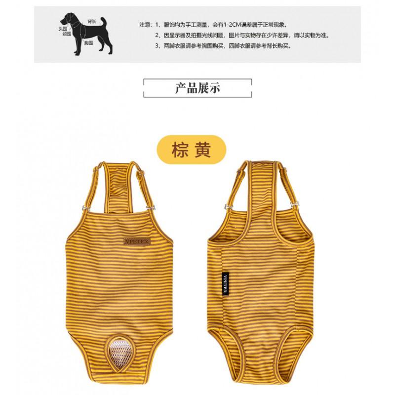 Dog Female Sanitary Panties With Harness Design - Cotton Menstrual Underwear Small Breeds Like Teddy