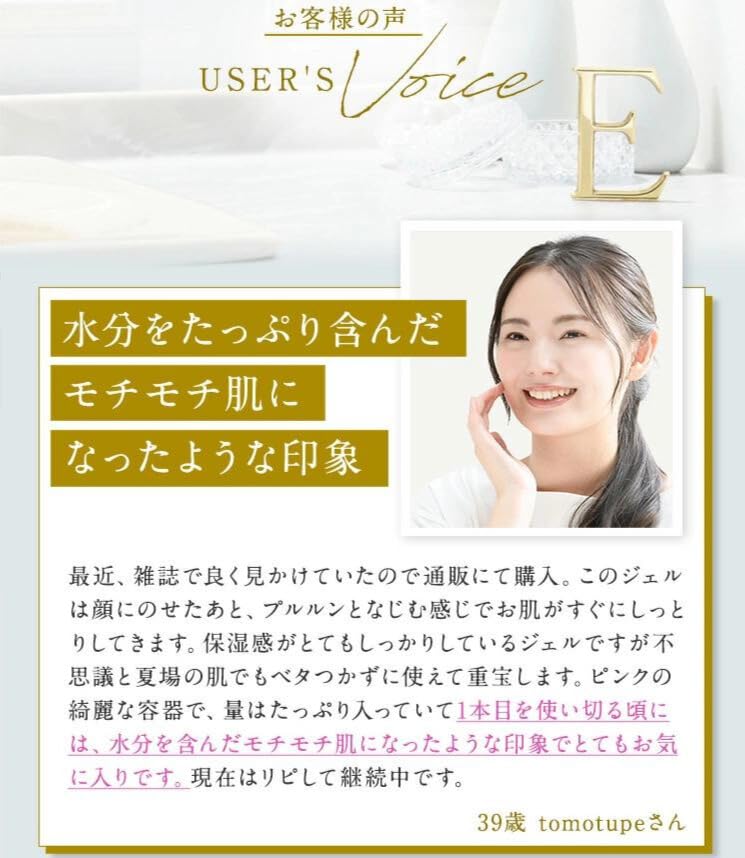 Moisture Gel V Big Bottle 500ml Serum Emulsion Large Capacity Pump ESPECIAL Cosmetics Skin Care Moisturizing E-Special Gel-like Dr.eri Doctor's