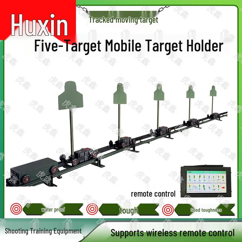 HuXin Mobile Shooting Target System
