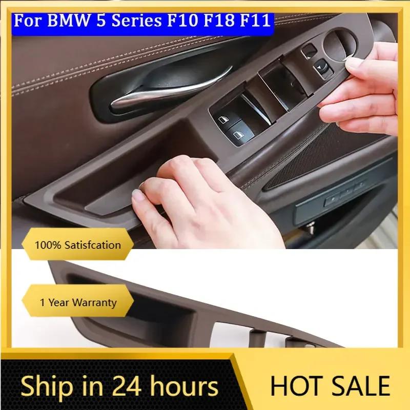 Car Sticker 2025 Hot Car Door Handle Panel Protector Pull Trim Cover For BMW 2011-2017 5 Series F10 F18 F11 Auto Interior Door H