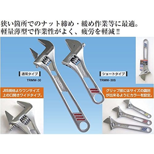 TRUSCO Wide Monkey Wrench 30mm TRMW-30