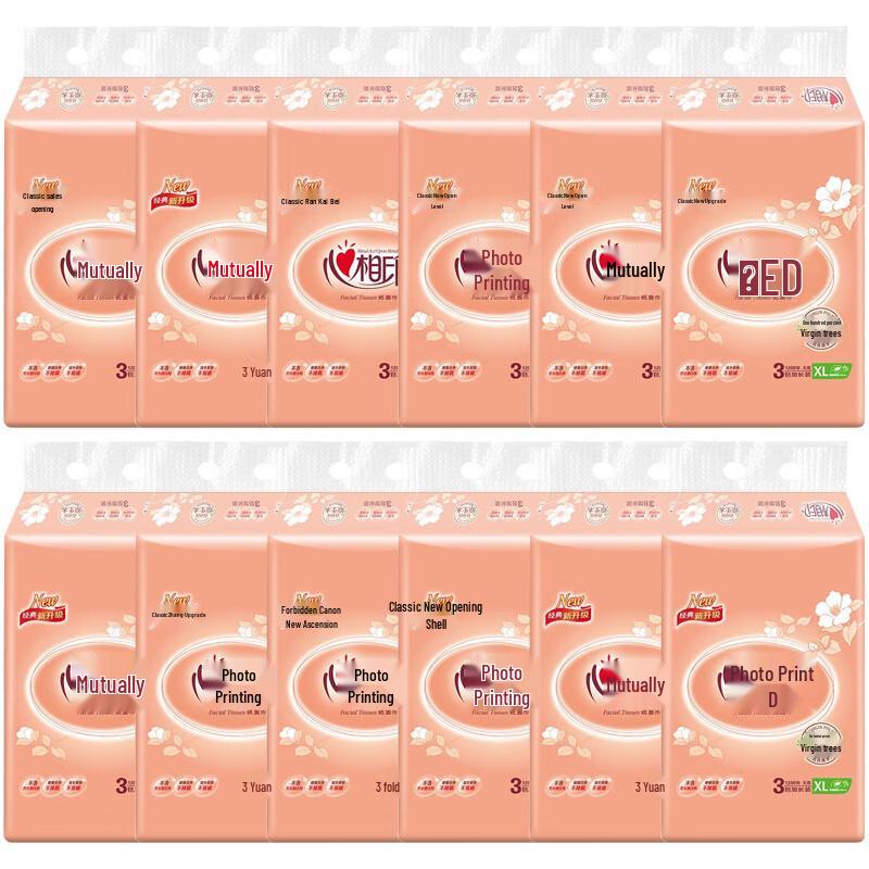 Heart-to-Heart Original Wood Classic Soft Facial Tissues