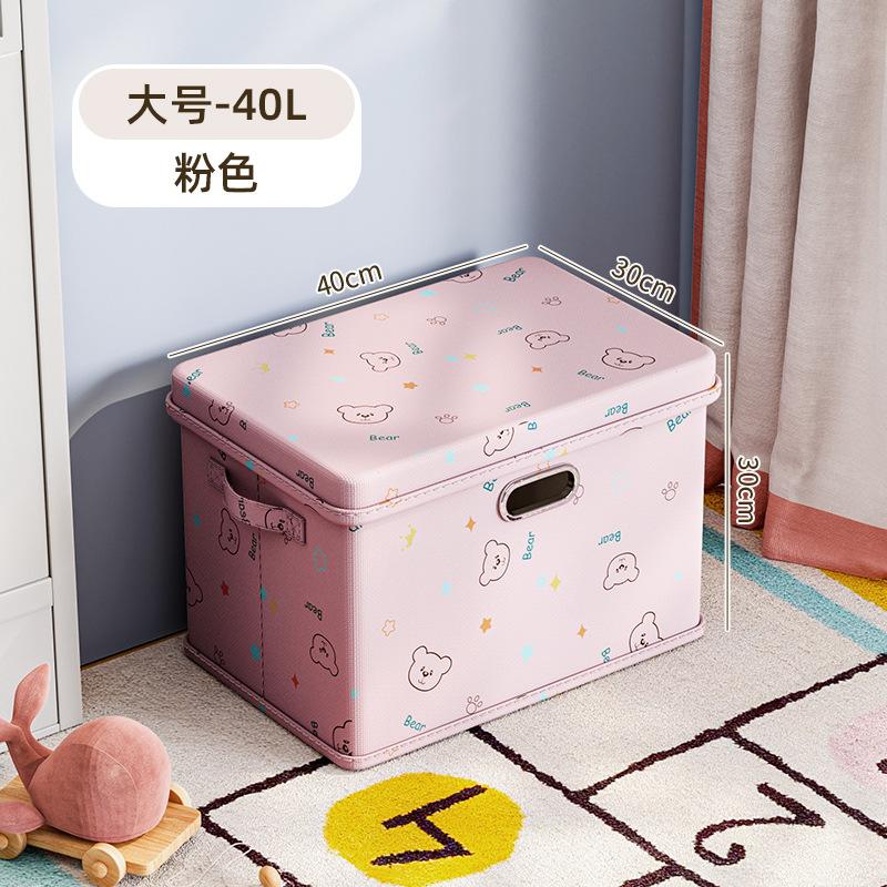 Oxford cloth household clothes storage box foldable wardrobe bedside storage box toy snacks car storage box