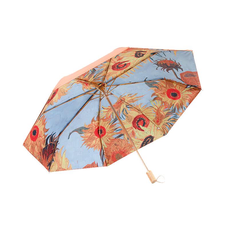 Hongye Sunflower Print Anti-UV Folding Umbrella