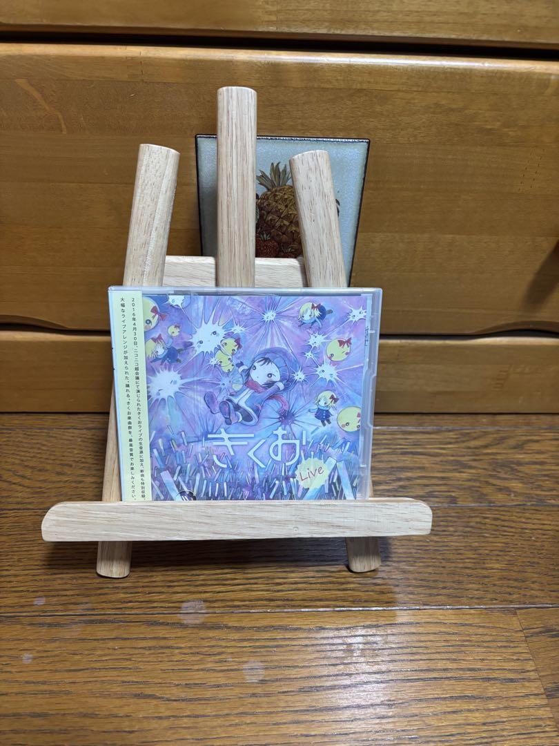 

[USED] Kikuo Live CD out of print