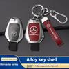 WNNR9 Car Zinc Alloy Key Case Bag Metal Key Shell Mercedes Benz A B C E S R Class AMG GLA GLB GLC GLE CLA CLS SLC GLS CLB GLK SLK Vito