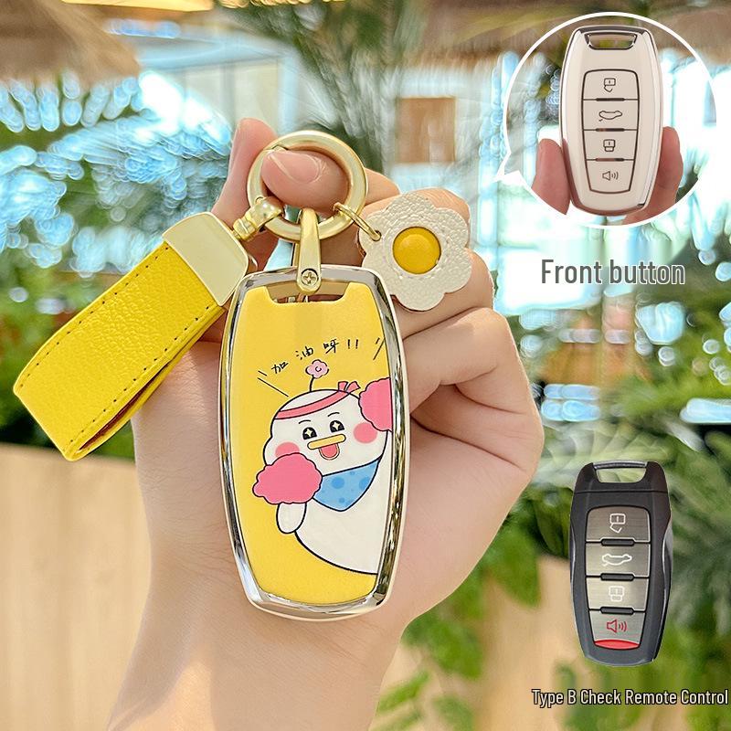 Haval H6 Key Case for M6, F7, Chitu, H2, Big Dog, H9, F5, Cool Dog Models - Third Generation.