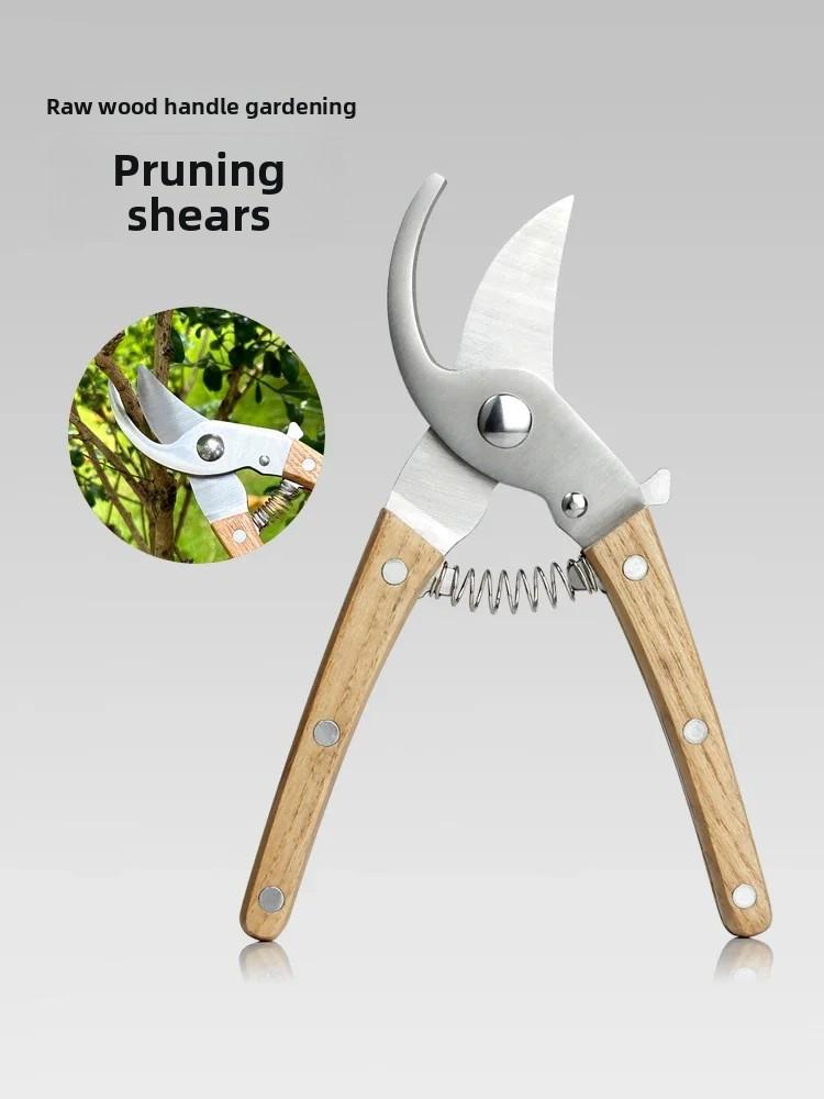 ~Pruning Shears Flower Bonsai Modeling Thick Branch Special Shears Labor-saving Garden Fruit Tree Pruning Knife