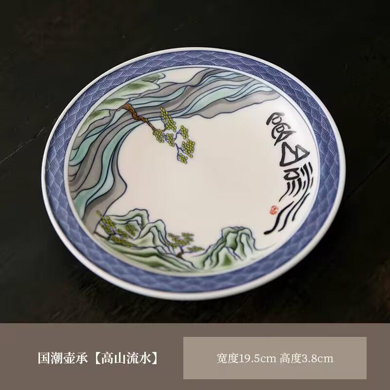 

Китайский стиль Национальный стиль Подставка для чайника Чайный поднос Ретро Ручная работа Керамический Поднос для сухой заварки Бытовой Поднос для чайника Чайный поднос Поднос для закусок Поднос для фруктов