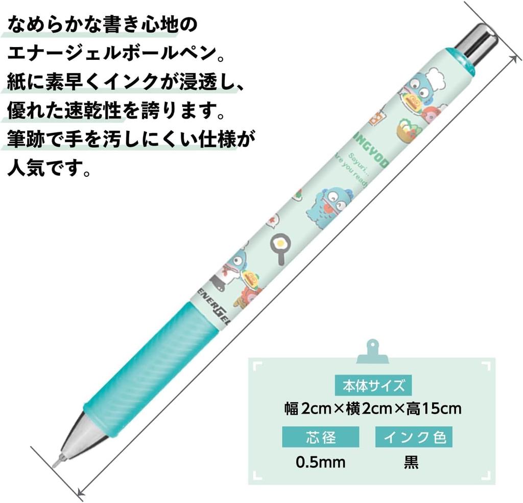 Sanrio Energel Ballpoint Made in Hangyodon Set and Name 0.5 Pen, Japan, (Pen Sticker)
