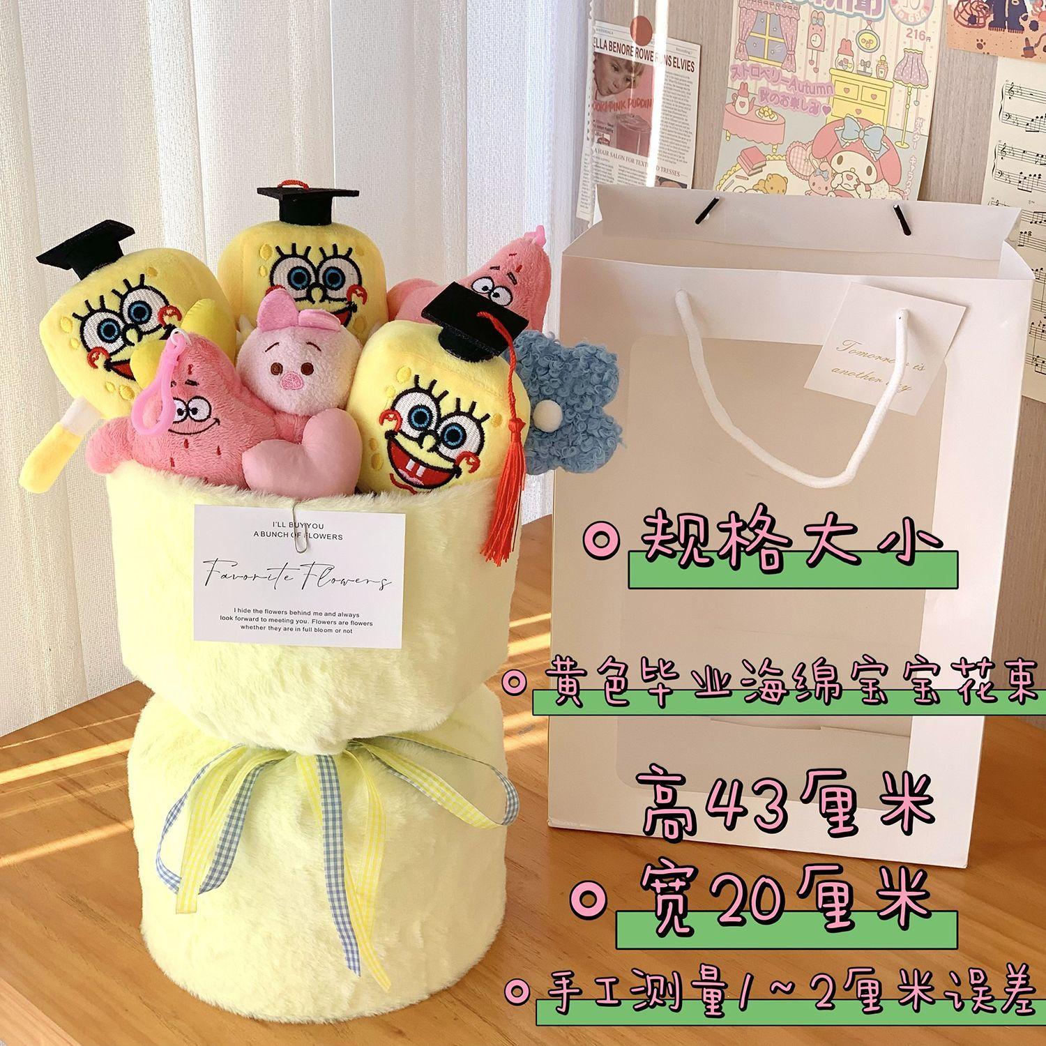 SpongeBob And Patrick Plush Flower Bouquet Creative Gift For Girlfriend Best Friend Birthday Valentine New Year