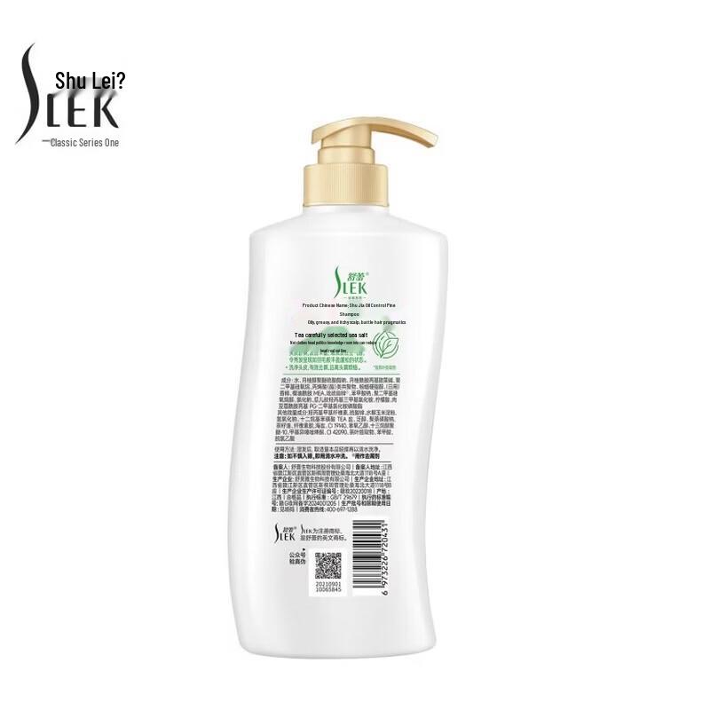 Slek Oil Control Volumizing Shampoo