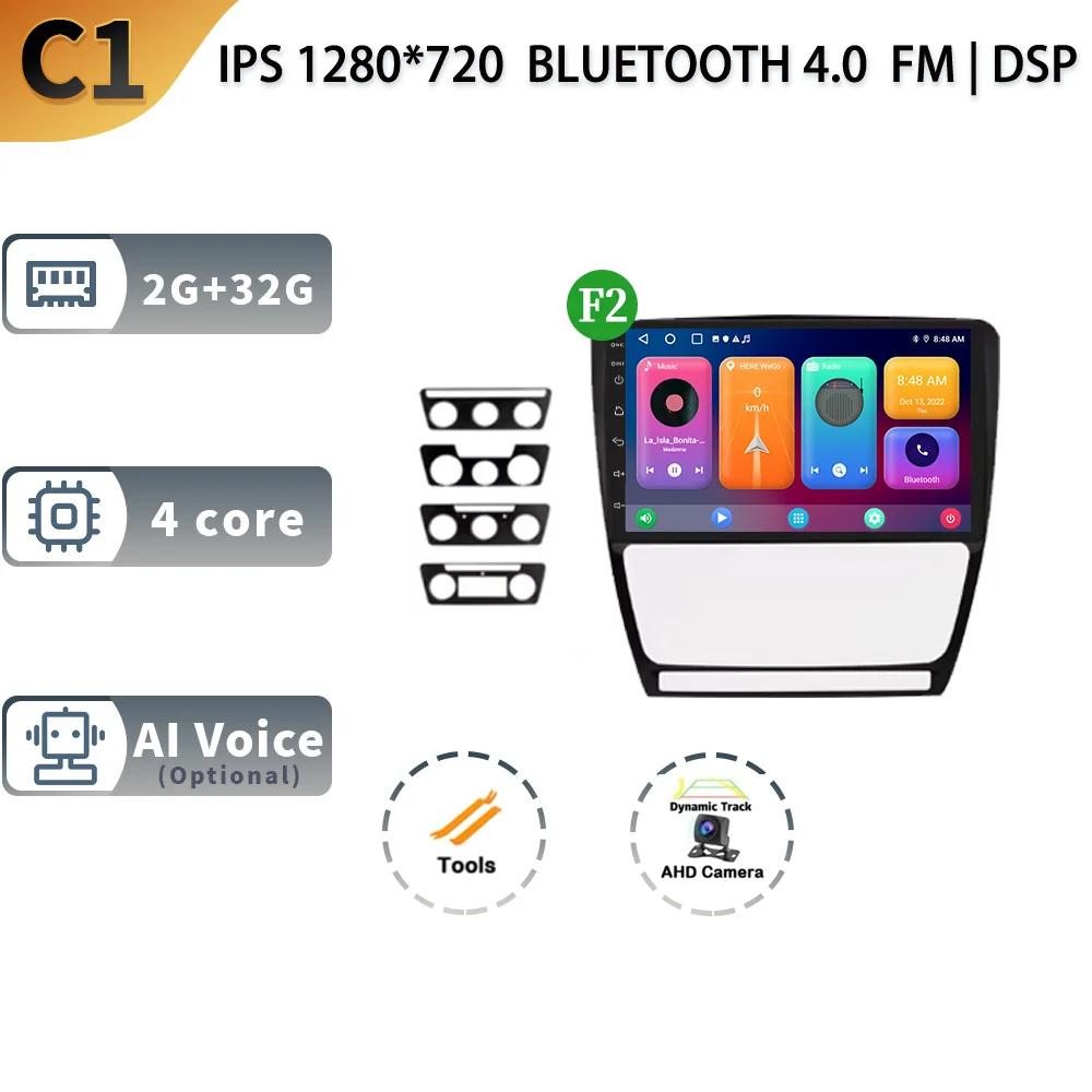 Android 13 Auto Stereo Car Radio Multimedia Video Player For Skoda Octavia 2 A5 2004-2013 WIFI Carplay GPS Navigation Head Unit