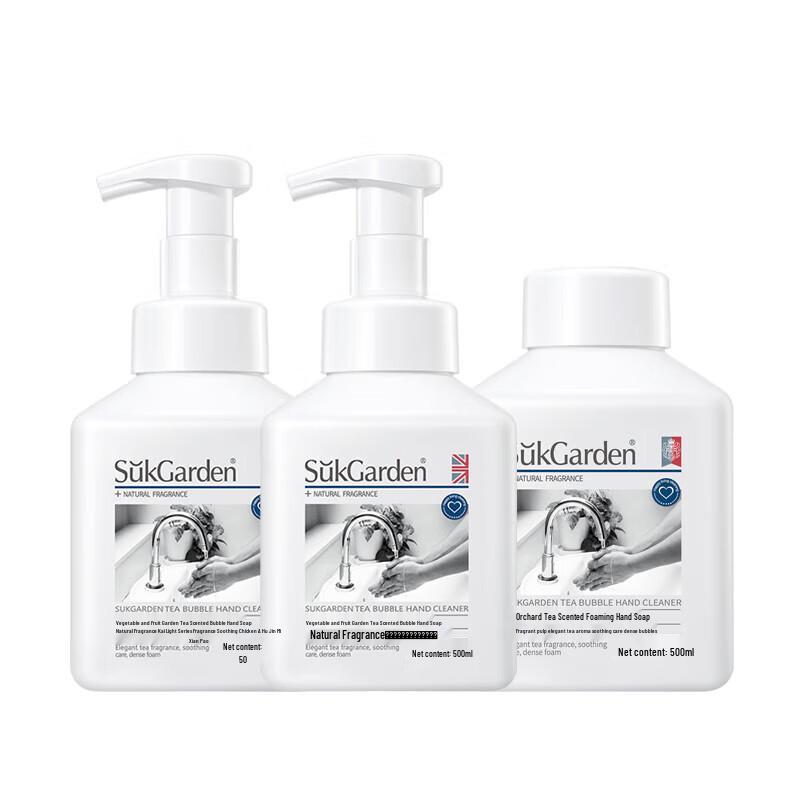 Fruit & Veggie Garden Tea Foaming Hand Soap