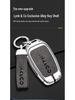 Compatible Lynk&Co 010203+05+0609 Metal Car Key Cover