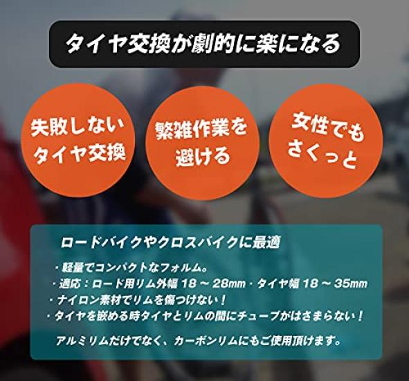 GORIX Bicycle Tools Bicycle Tire Lever remove and install tires with one tool Road [Easily - bike] GT-38 (Black)