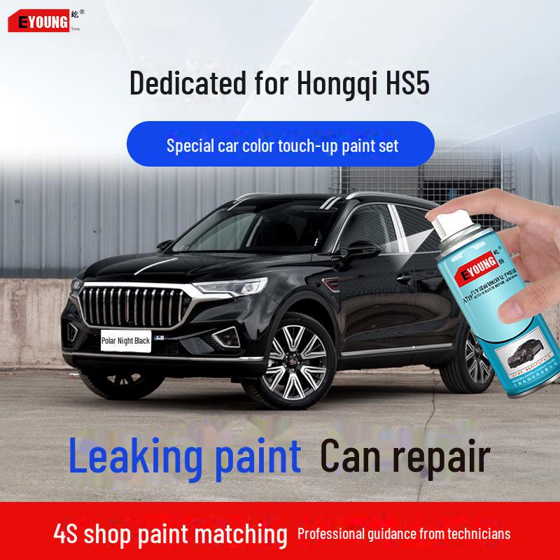 Hongqi HS5 Touch-up Pen for Scratch Repair - Polar Night Black, Quicksand Gold, Charm Night Black, Alpine White