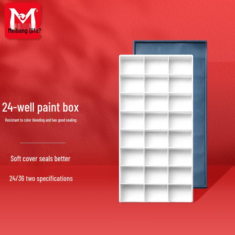 Meibangqifu 24-Grid Soft Lid Paint Palette Box