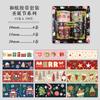 JIAMEI 12 rolls/set vintage Washi tape Decor holiday gift DIY handmade Journal aesthetic scrapbooking material masking tape
