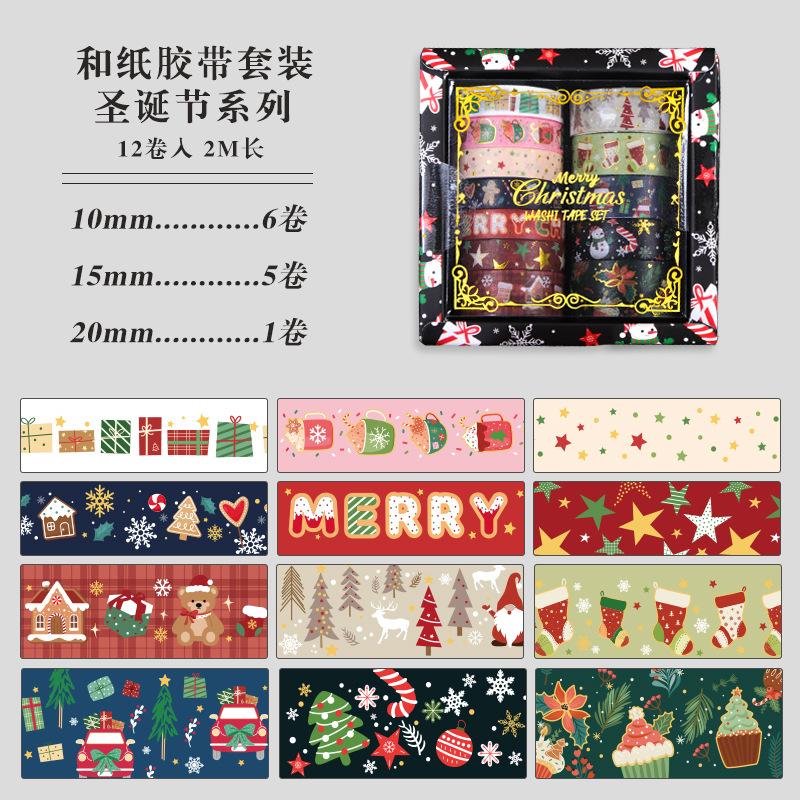 JIAMEI 12 rolls/set vintage Washi tape Decor holiday gift DIY handmade Journal aesthetic scrapbooking material masking tape