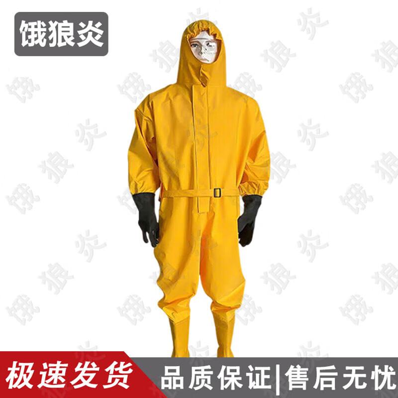 Elangyan Industrial Protective Safety Gear