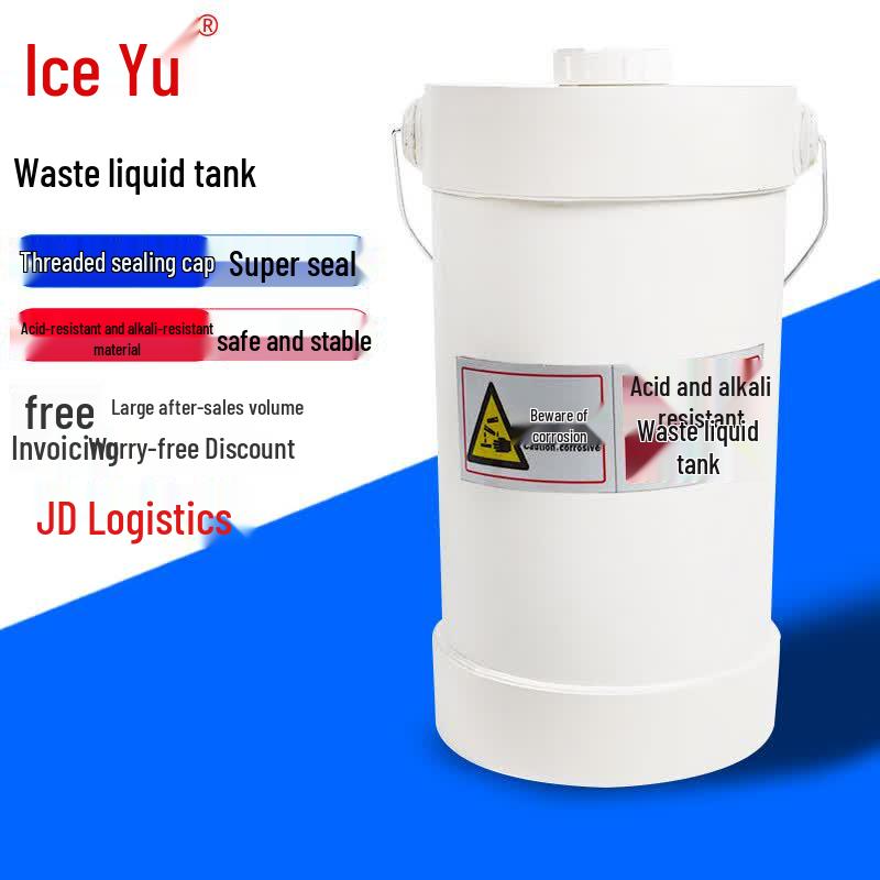 Bingyu PVC Lab Waste Liquid Cylinder