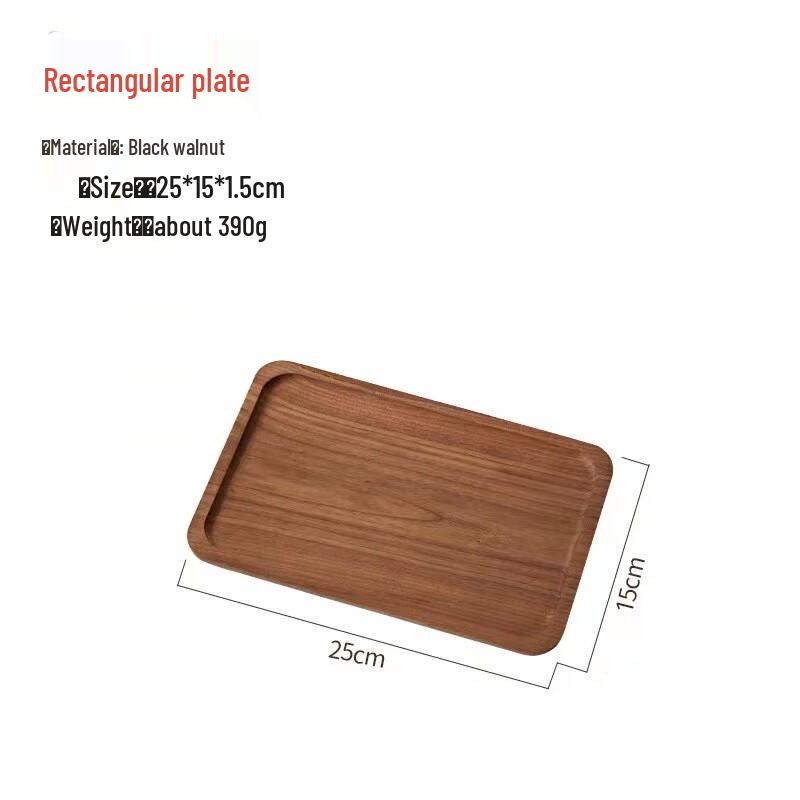 

Japanese Black Walnut Rectangular Serving Tray
